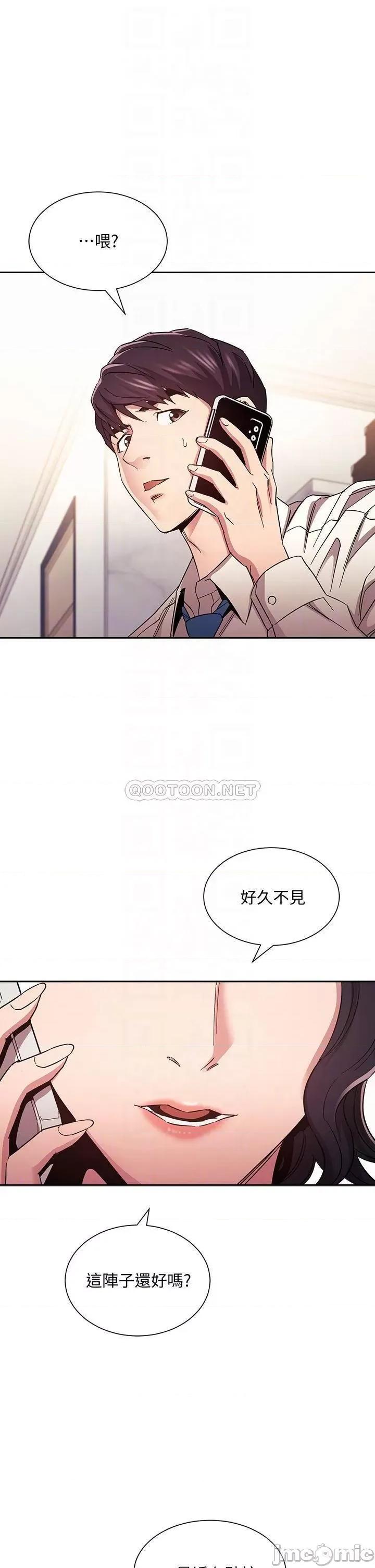 朋友的妈妈 朋友的妈妈 74 第4页