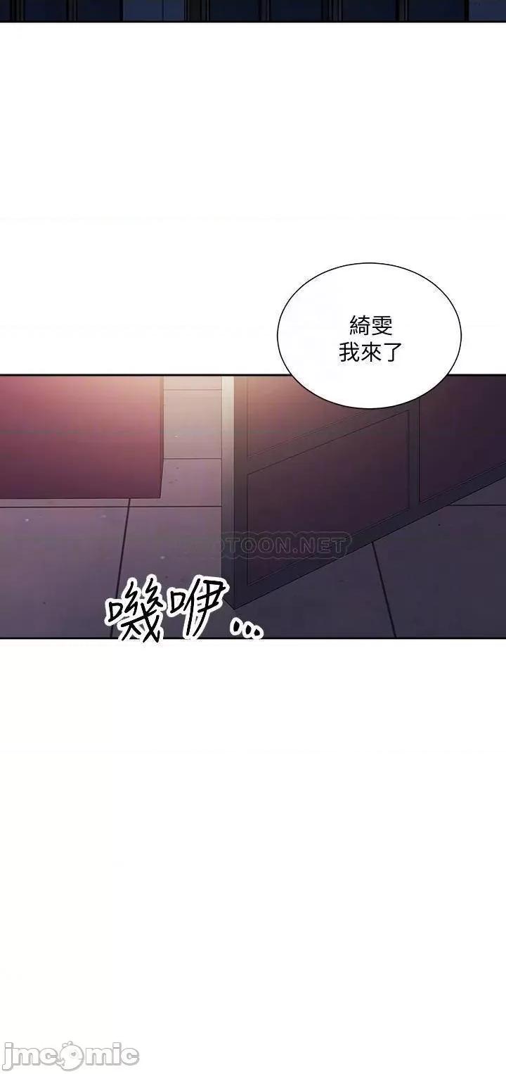 朋友的妈妈 朋友的妈妈 74 第8页