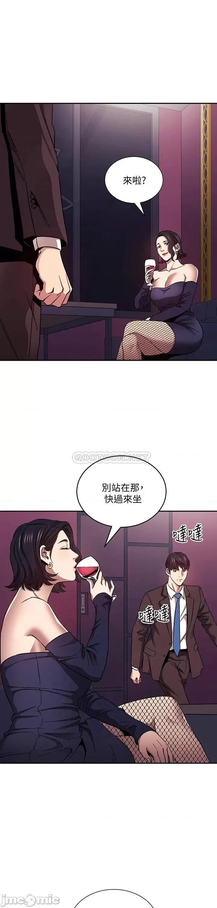 朋友的妈妈 朋友的妈妈 74 第9页