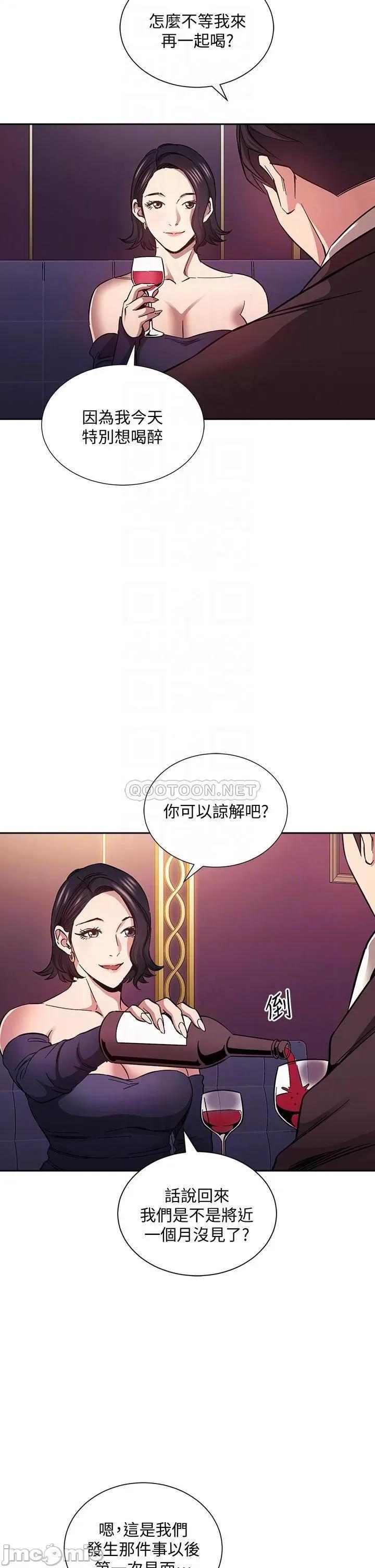 朋友的妈妈 朋友的妈妈 74 第10页