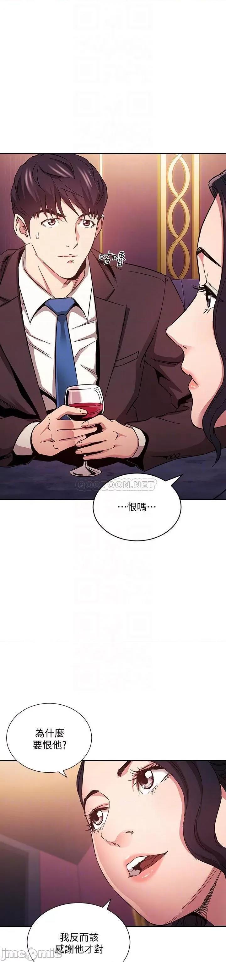 朋友的妈妈 朋友的妈妈 74 第16页