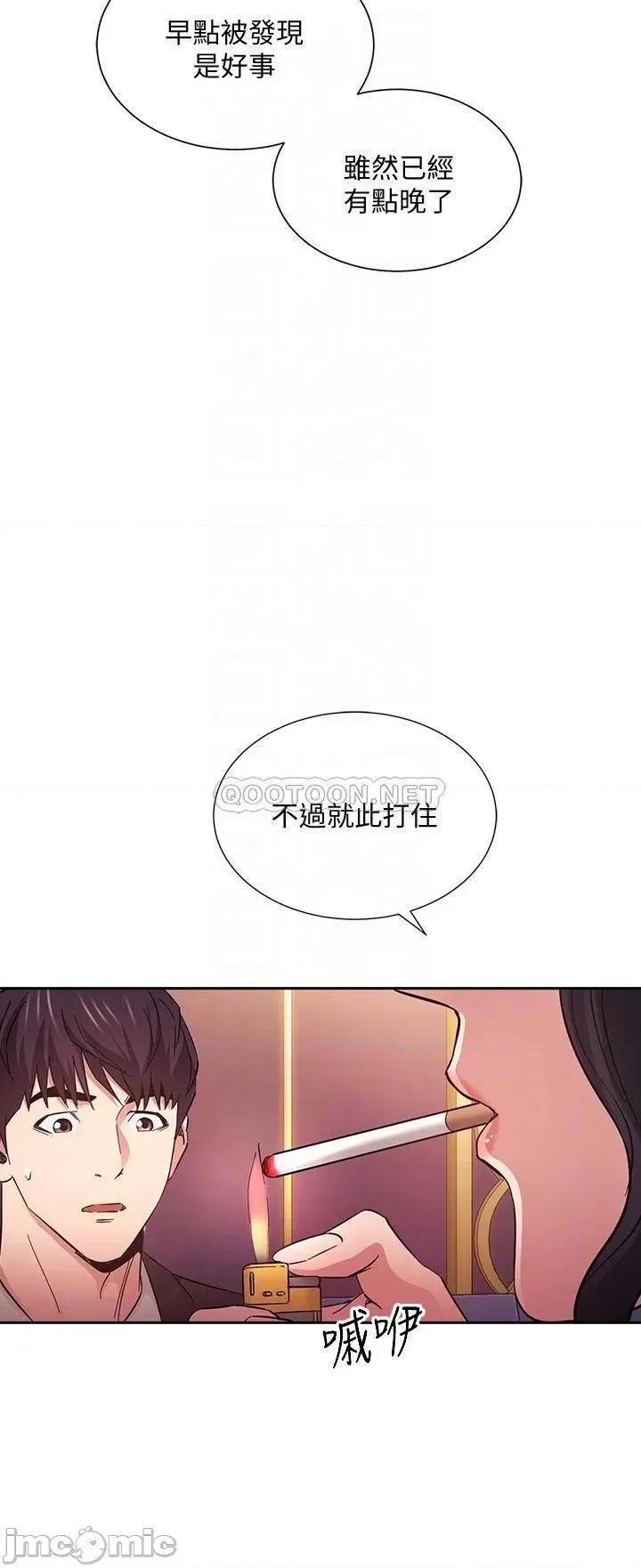 朋友的妈妈 朋友的妈妈 74 第18页