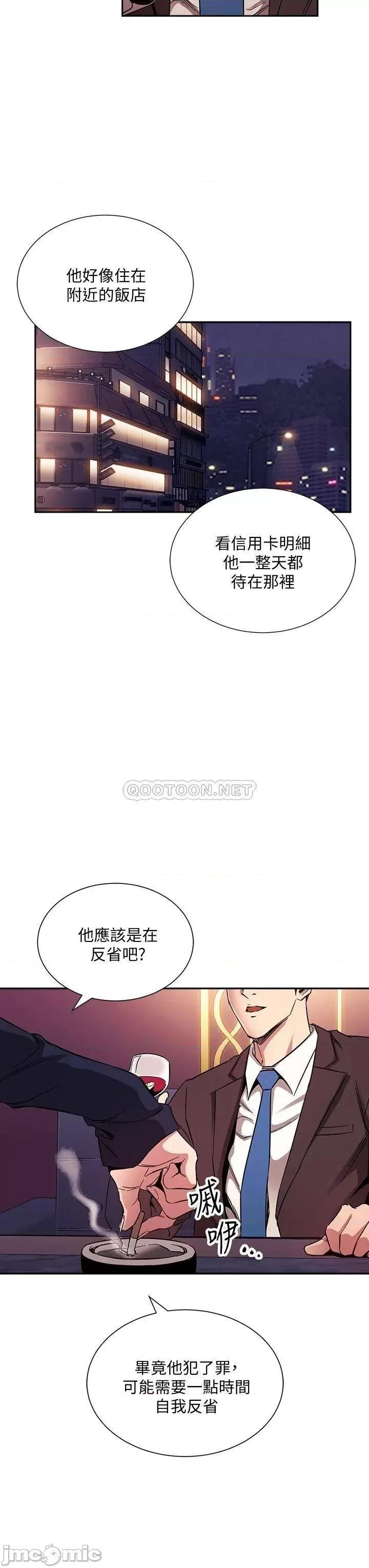 朋友的妈妈 朋友的妈妈 74 第21页