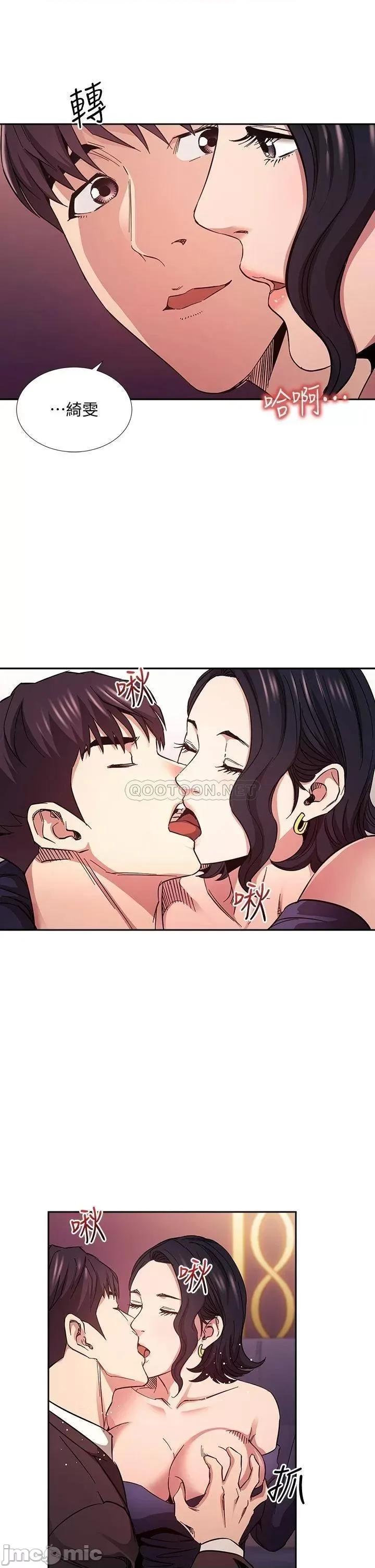 朋友的妈妈 朋友的妈妈 74 第24页