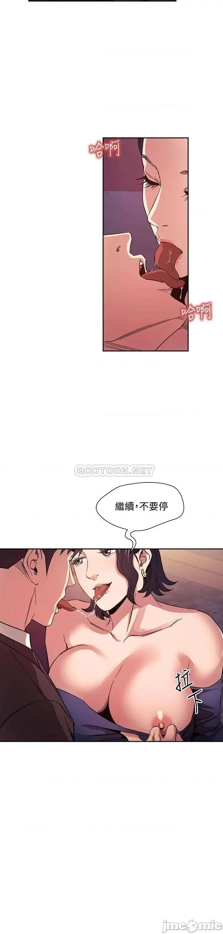 朋友的妈妈 朋友的妈妈 74 第25页