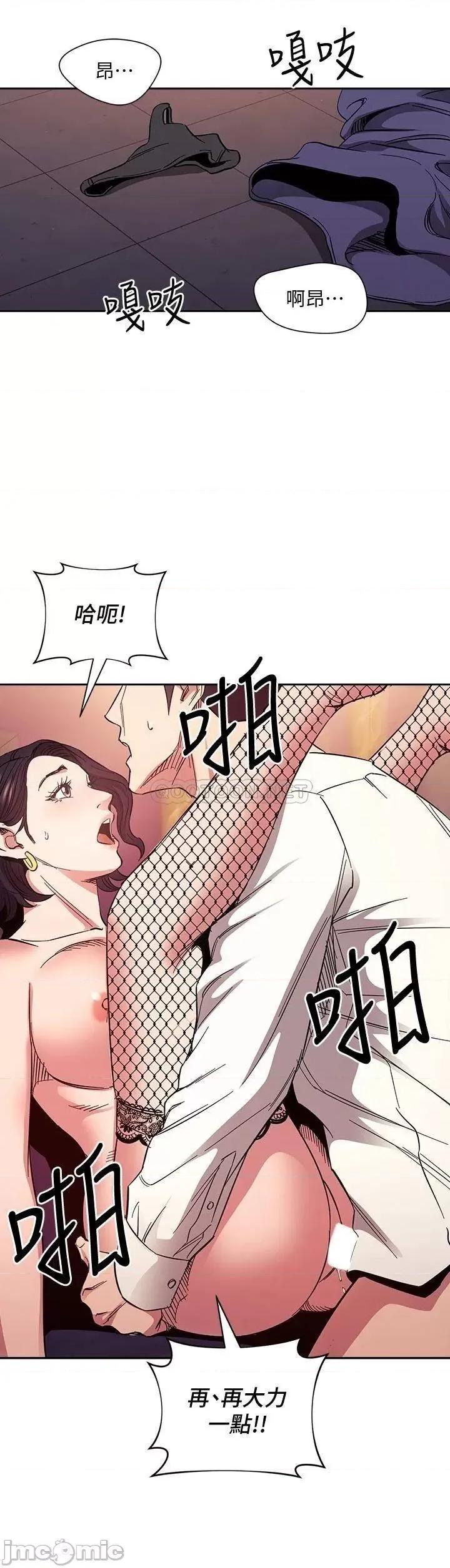 朋友的妈妈 朋友的妈妈 74 第28页