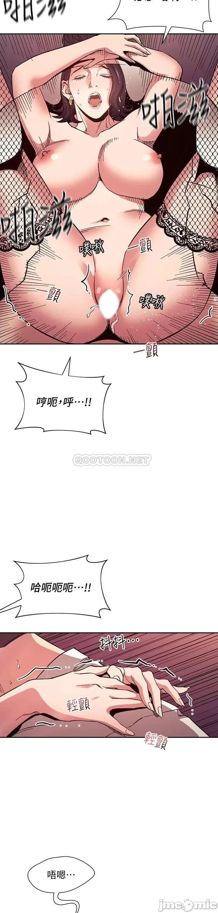 朋友的妈妈 朋友的妈妈 74 第30页