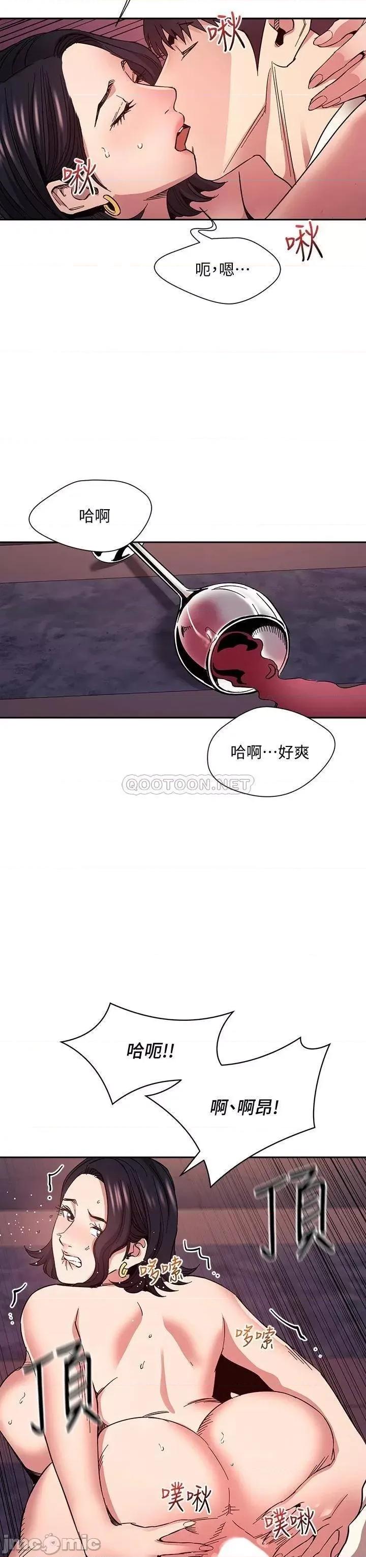 朋友的妈妈 朋友的妈妈 74 第31页