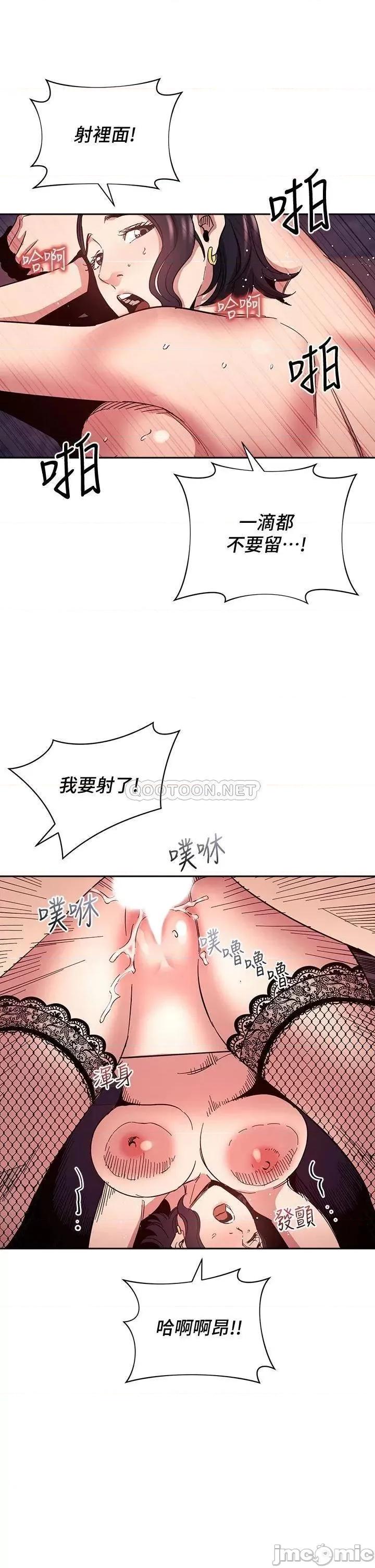 朋友的妈妈 朋友的妈妈 74 第34页