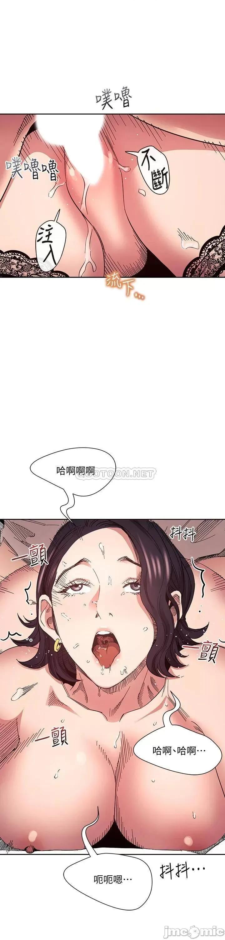 朋友的妈妈 朋友的妈妈 74 第35页