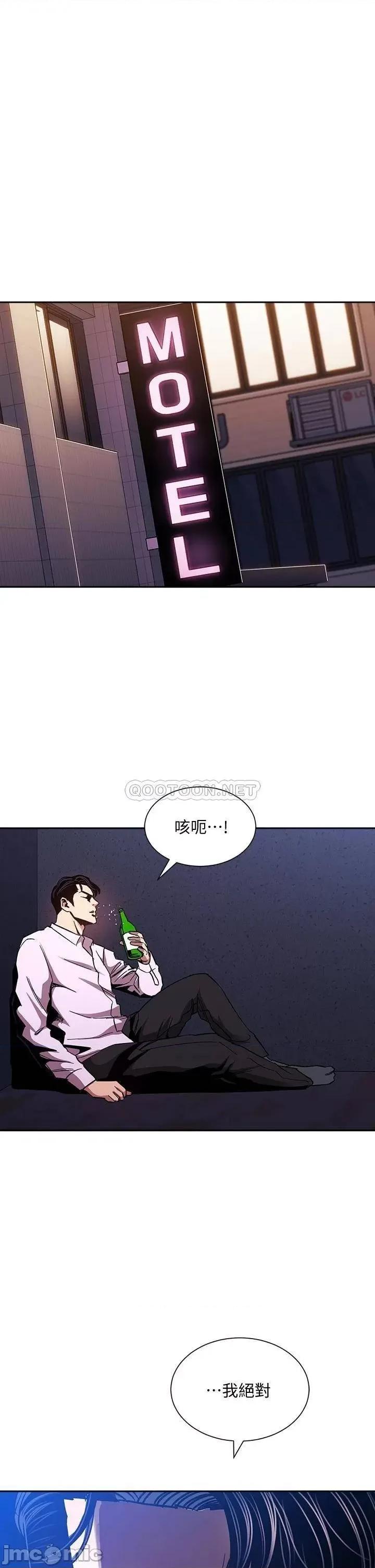 朋友的妈妈 朋友的妈妈 74 第37页