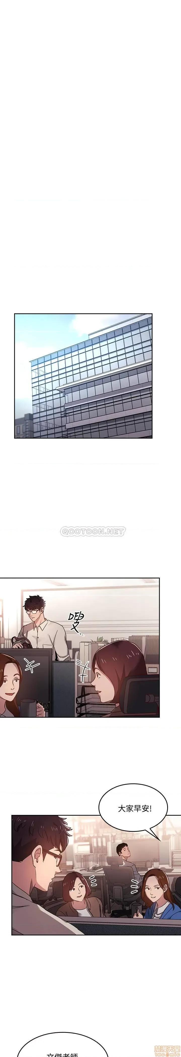 朋友的妈妈 朋友的妈妈 第10页