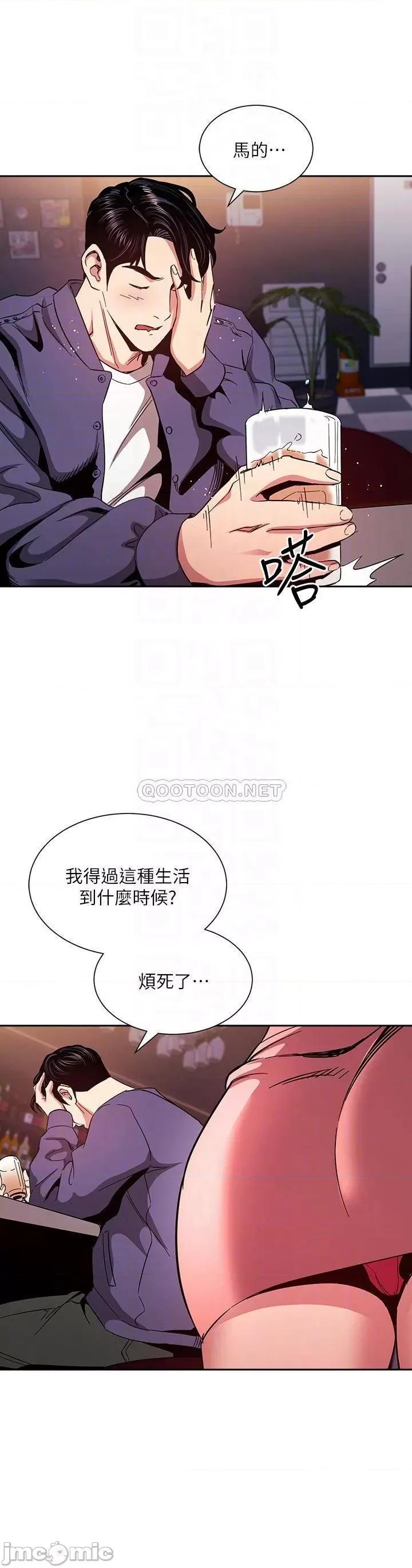 朋友的妈妈 朋友的妈妈 76 第10页