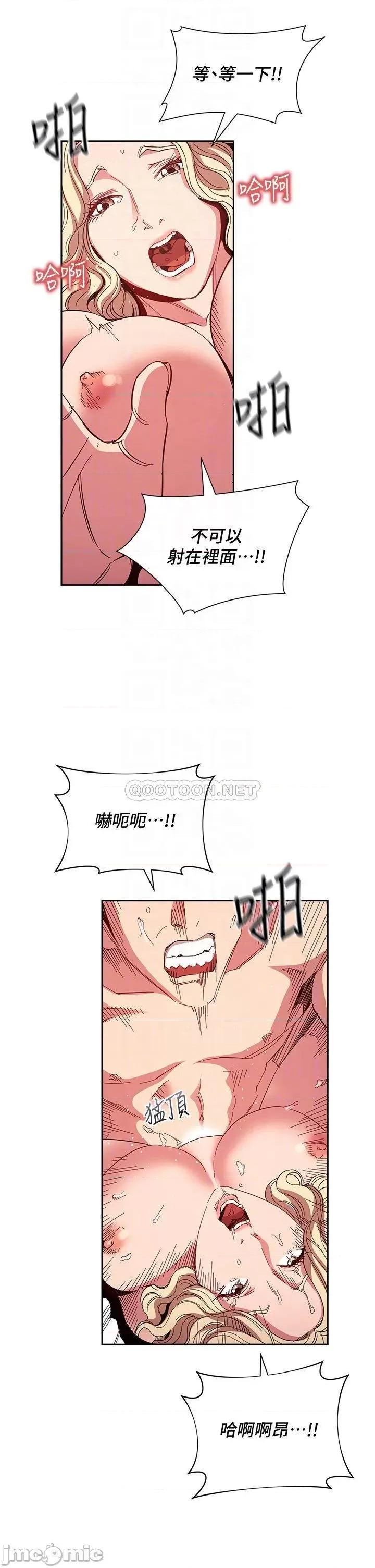 朋友的妈妈 朋友的妈妈 76 第16页