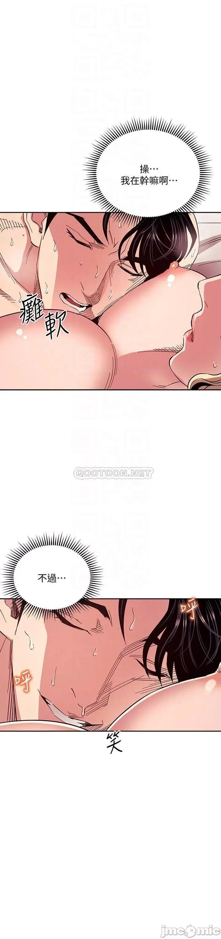 朋友的妈妈 朋友的妈妈 76 第18页