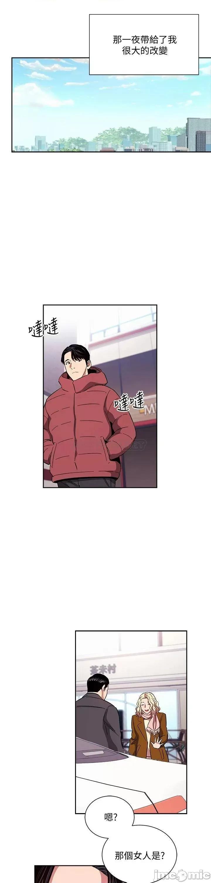 朋友的妈妈 朋友的妈妈 76 第19页