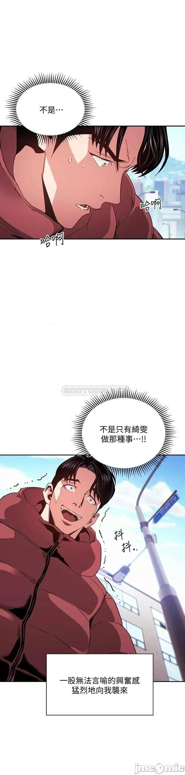 朋友的妈妈 朋友的妈妈 76 第22页