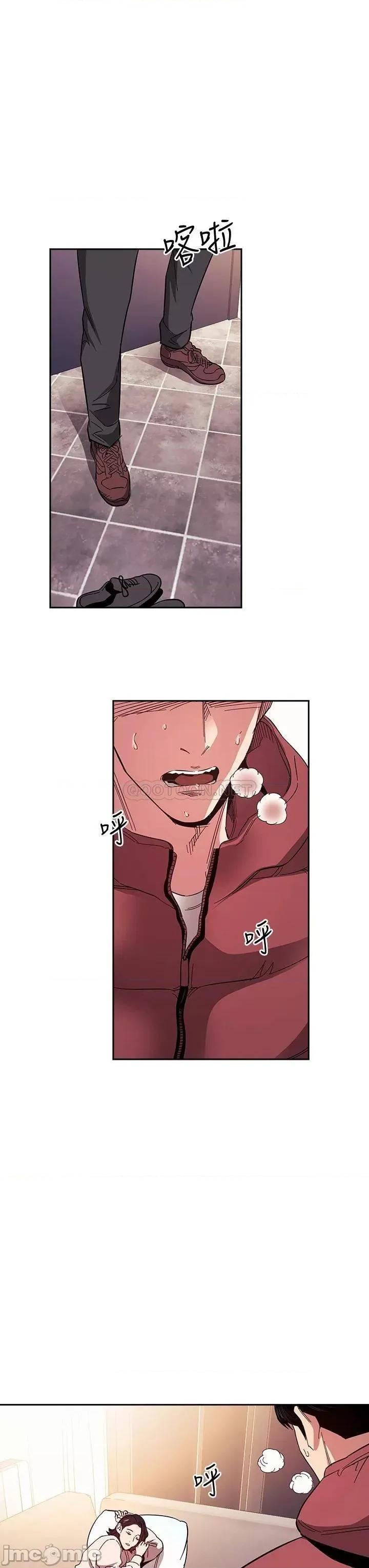 朋友的妈妈 朋友的妈妈 76 第23页