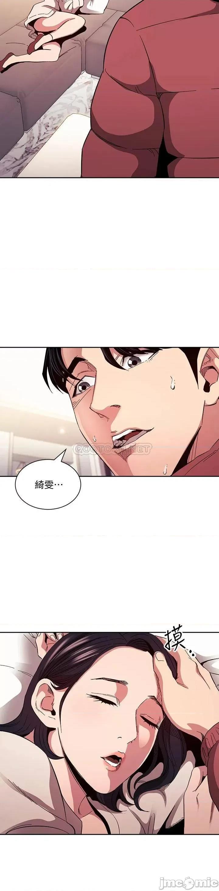 朋友的妈妈 朋友的妈妈 76 第24页
