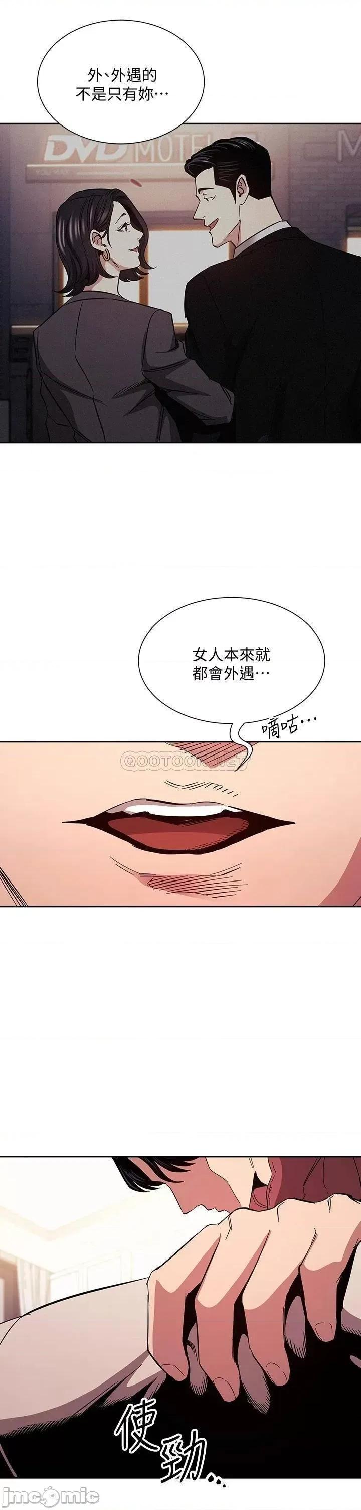 朋友的妈妈 朋友的妈妈 76 第25页