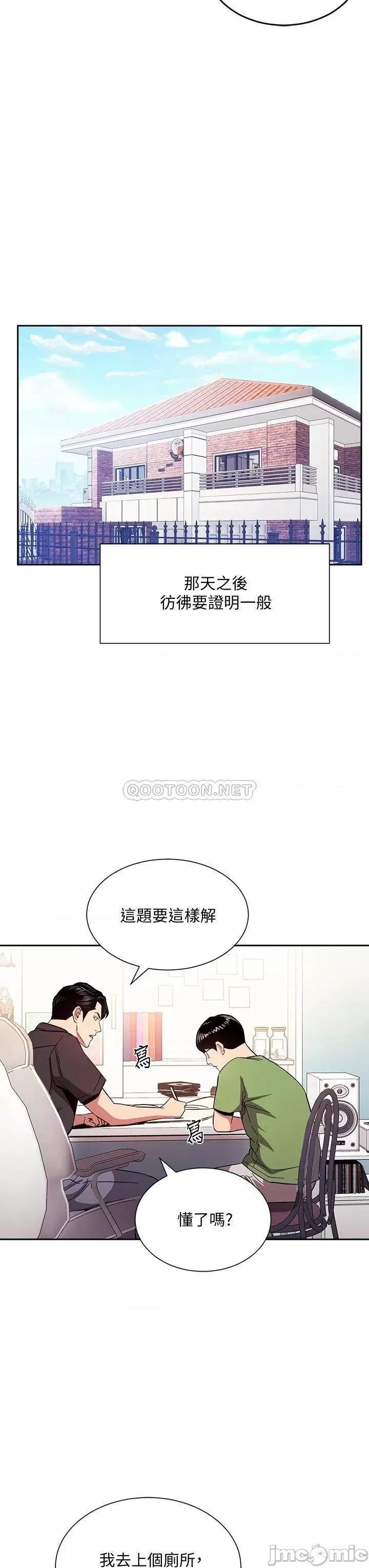 朋友的妈妈 朋友的妈妈 76 第27页