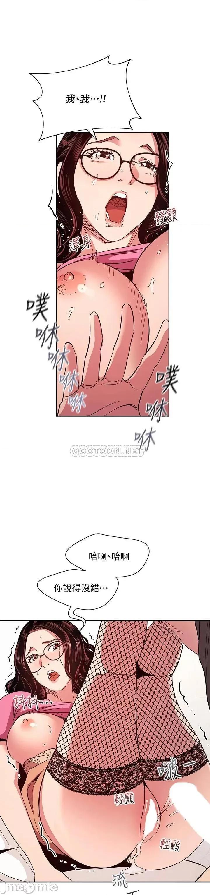 朋友的妈妈 朋友的妈妈 76 第32页