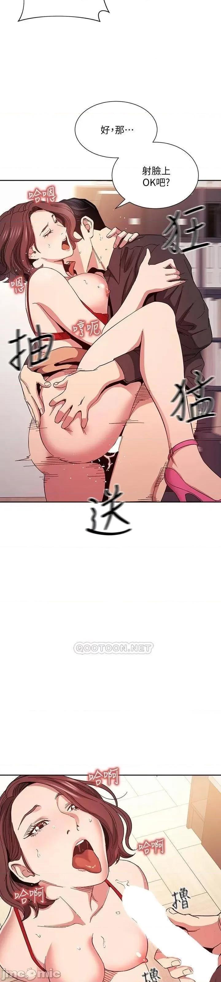 朋友的妈妈 朋友的妈妈_77 第3页