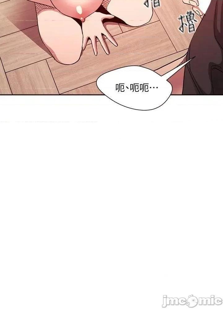 朋友的妈妈 朋友的妈妈_77 第4页