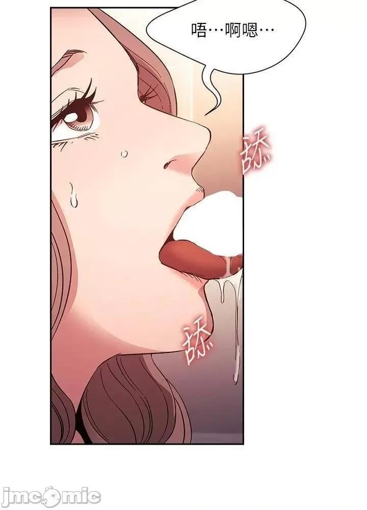 朋友的妈妈 朋友的妈妈_77 第10页