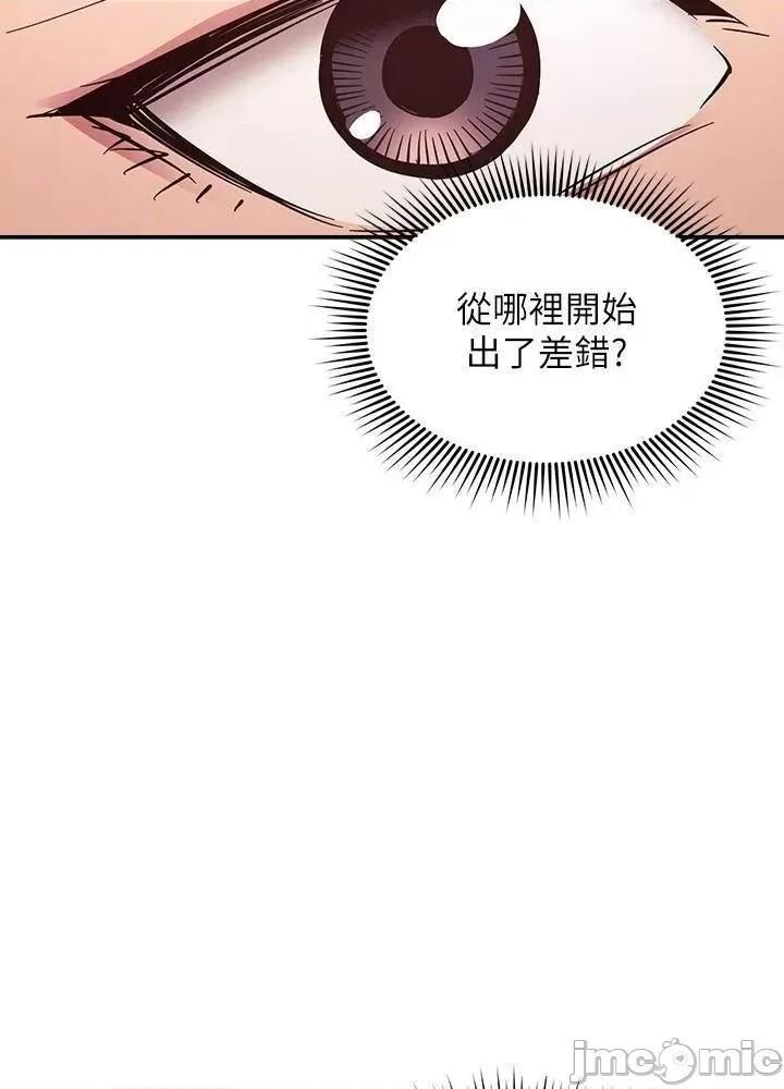 朋友的妈妈 朋友的妈妈_77 第15页