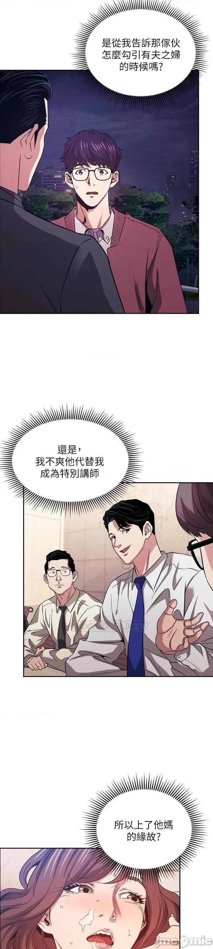 朋友的妈妈 朋友的妈妈_77 第16页