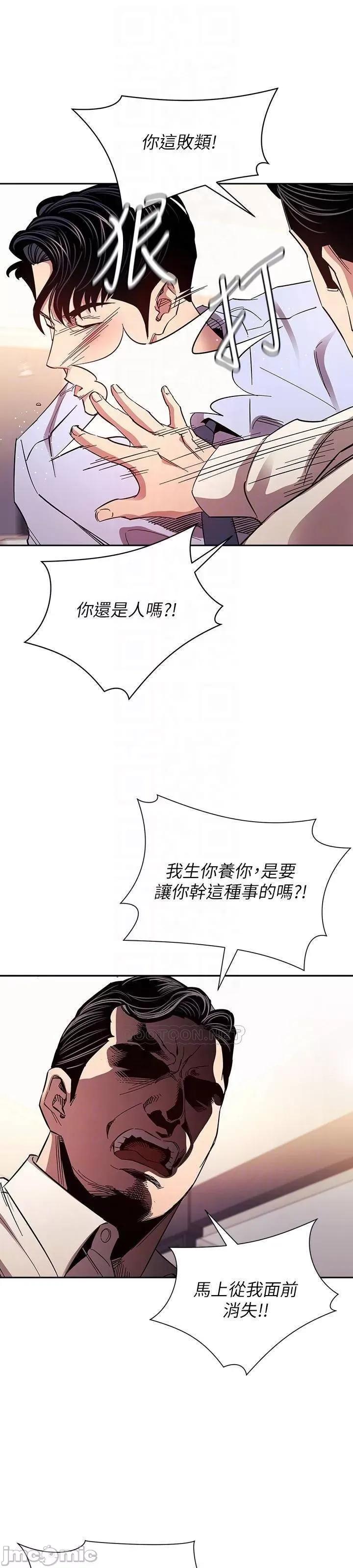 朋友的妈妈 朋友的妈妈_77 第21页