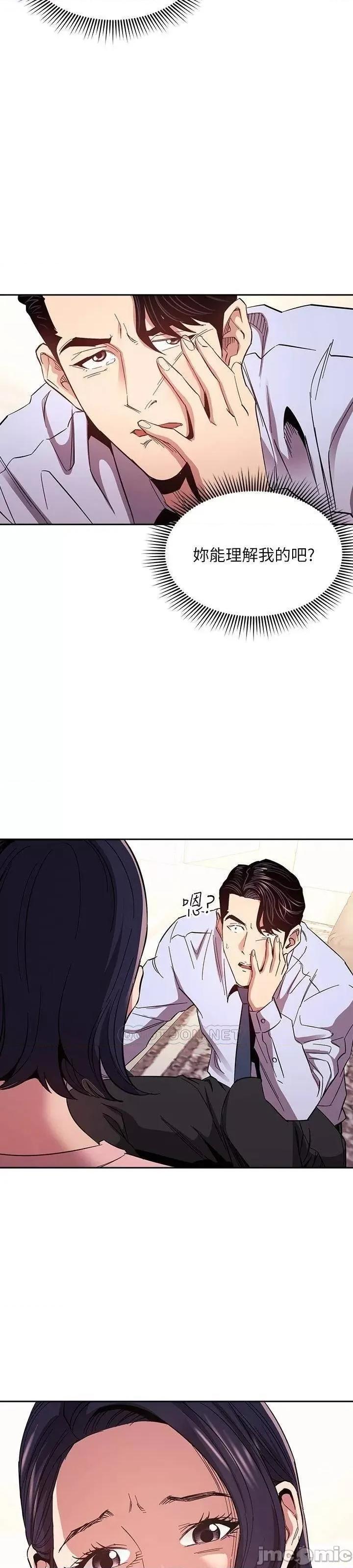 朋友的妈妈 朋友的妈妈_77 第23页