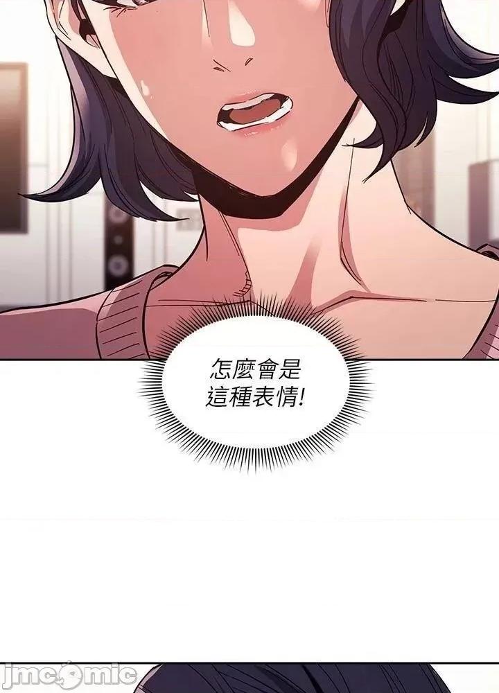 朋友的妈妈 朋友的妈妈_77 第24页