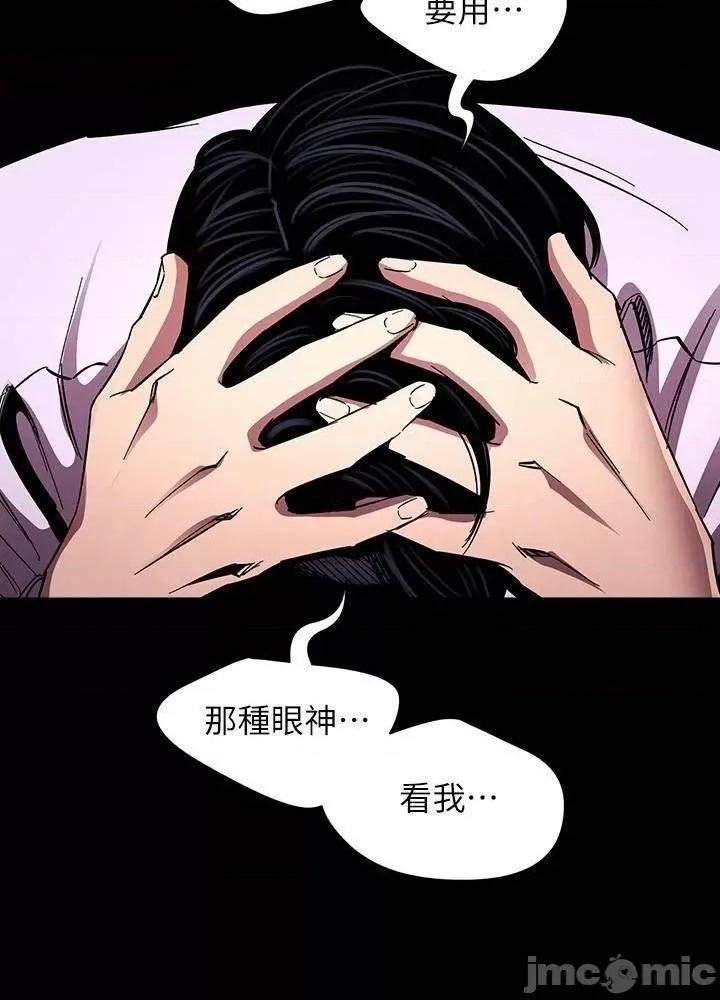 朋友的妈妈 朋友的妈妈_77 第29页