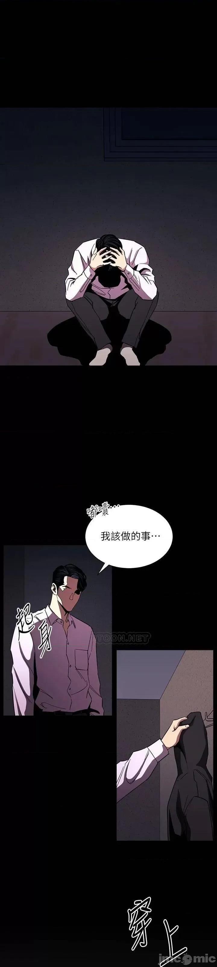 朋友的妈妈 朋友的妈妈_77 第30页
