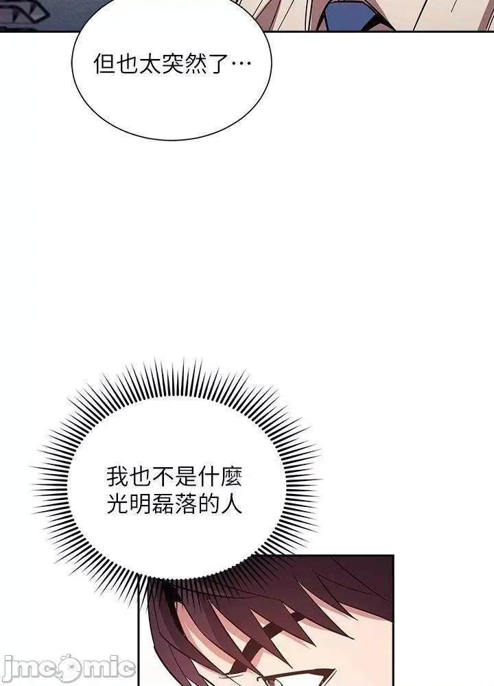 朋友的妈妈 朋友的妈妈_77 第36页