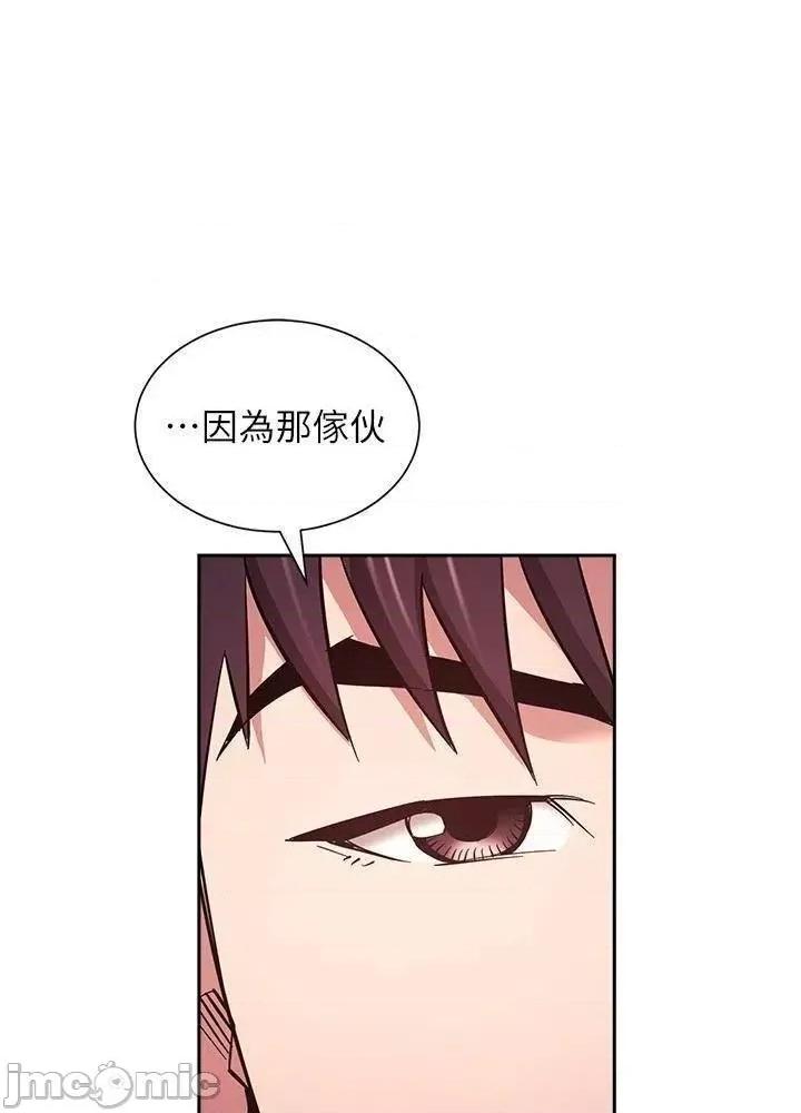 朋友的妈妈 朋友的妈妈_77 第40页