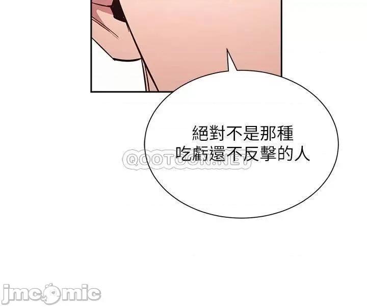 朋友的妈妈 朋友的妈妈_77 第41页