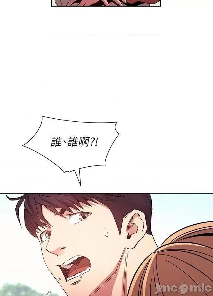 朋友的妈妈 朋友的妈妈_77 第43页
