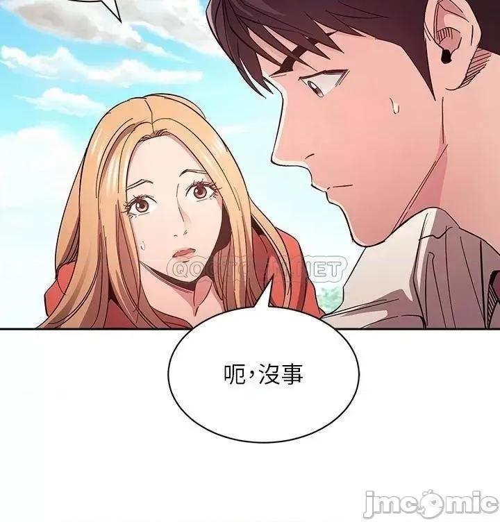 朋友的妈妈 朋友的妈妈_77 第50页