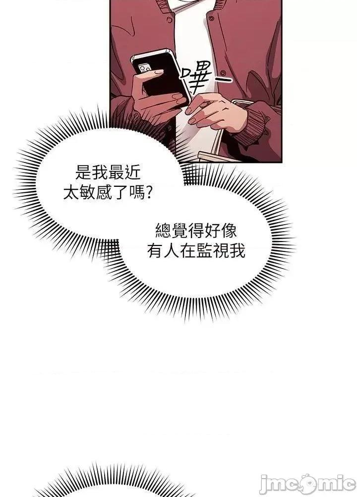 朋友的妈妈 朋友的妈妈_77 第54页