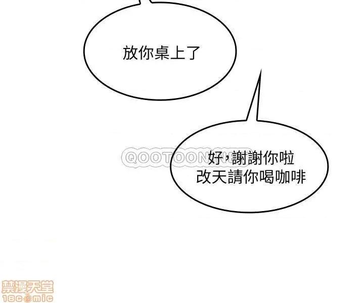 朋友的妈妈 朋友的妈妈 第13页