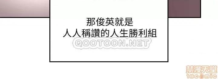 朋友的妈妈 朋友的妈妈 第17页