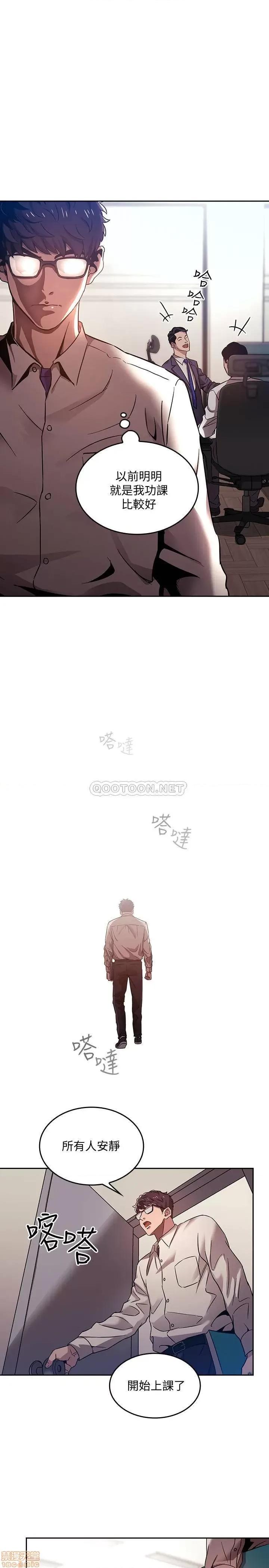 朋友的妈妈 朋友的妈妈 第18页