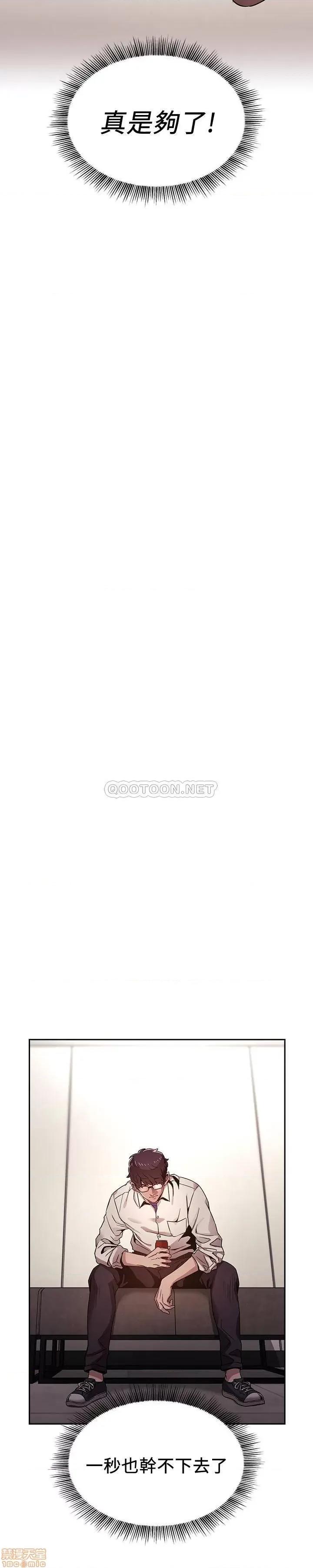 朋友的妈妈 朋友的妈妈 第20页