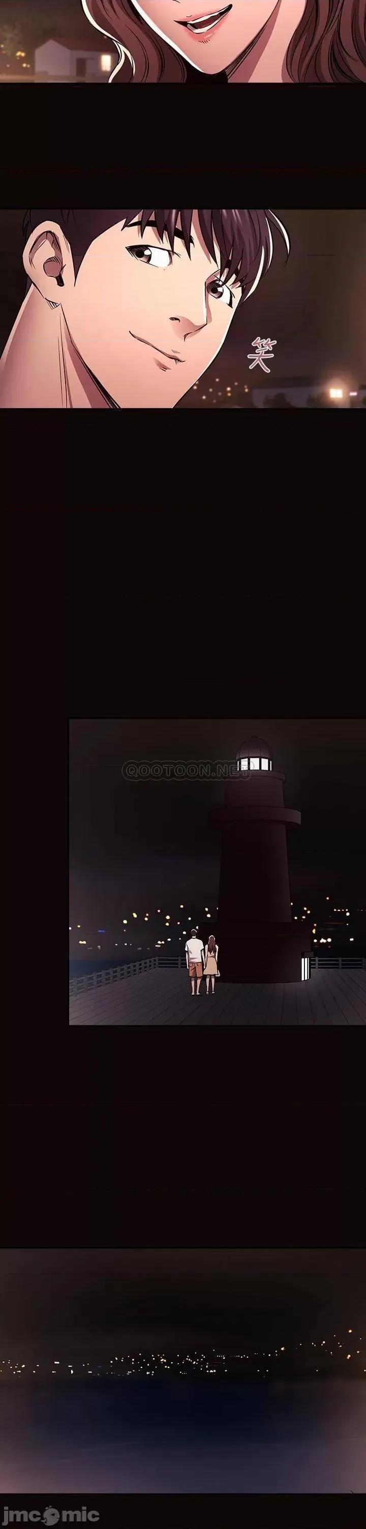 朋友的妈妈 朋友的妈妈 最终话 - 妳愿意嫁给我吗? 第20页