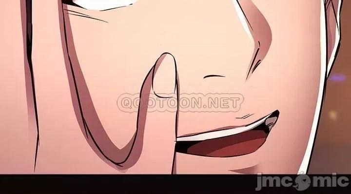 朋友的妈妈 朋友的妈妈 最终话 - 妳愿意嫁给我吗? 第33页