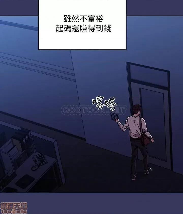 朋友的妈妈 朋友的妈妈 第30页