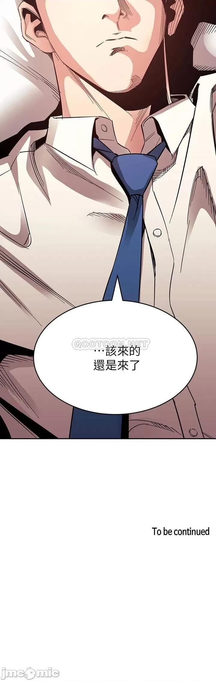 朋友的妈妈 朋友的妈妈 第38页